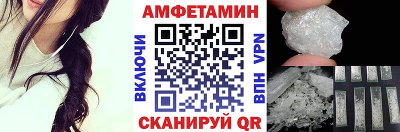 Amphetamine Розовый Красный Кут