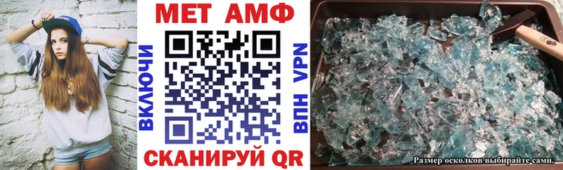 Amphetamine 97%  Красный Кут 