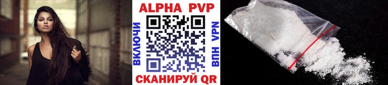 гидра вход  Красный Кут  A-PVP Crystall 