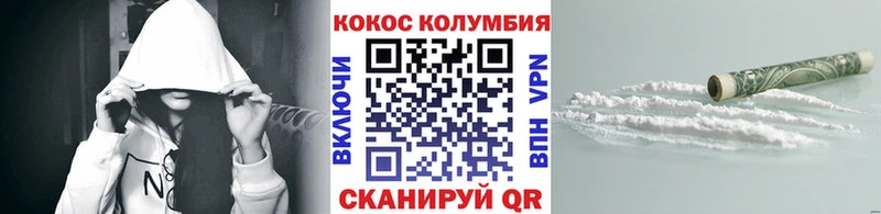 наркота  Красный Кут  Кокаин Колумбийский 