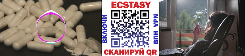 где купить наркоту  Красный Кут  ЭКСТАЗИ бентли 