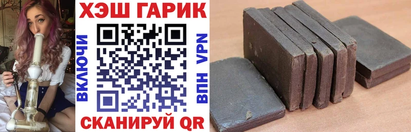 Гашиш хэш Красный Кут