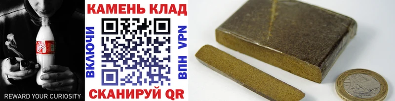 ГАШИШ Изолятор  Красный Кут 