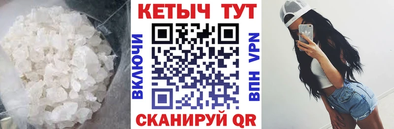 КЕТАМИН VHQ  цены   Красный Кут 