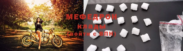 мефедрон VHQ Аркадак