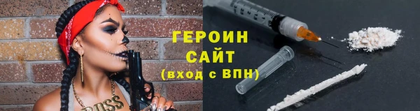 ПСИЛОЦИБИНОВЫЕ ГРИБЫ Армянск
