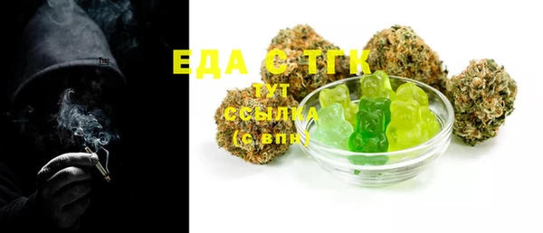 ПСИЛОЦИБИНОВЫЕ ГРИБЫ Армянск