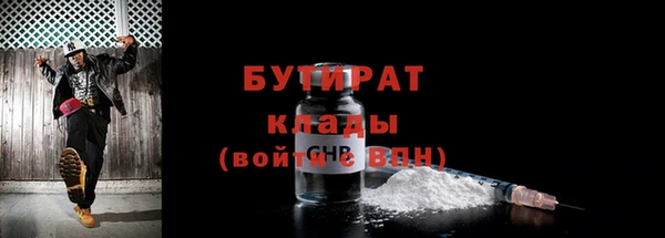 ПСИЛОЦИБИНОВЫЕ ГРИБЫ Армянск