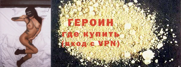 spice Арсеньев