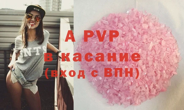 spice Арсеньев