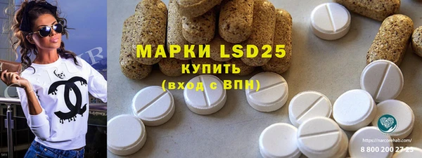 ПСИЛОЦИБИНОВЫЕ ГРИБЫ Армянск