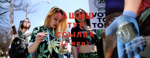 гашик Алзамай