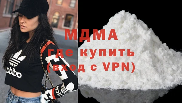 мефедрон VHQ Аркадак