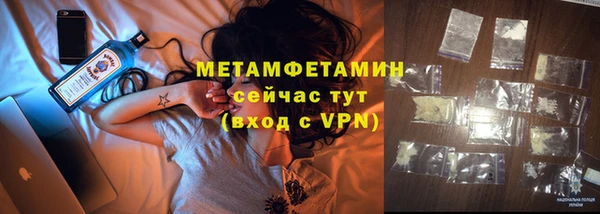 ПСИЛОЦИБИНОВЫЕ ГРИБЫ Армянск