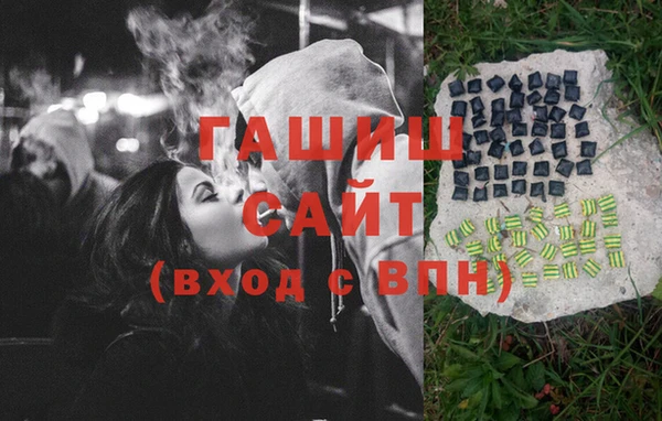 мефедрон VHQ Аркадак