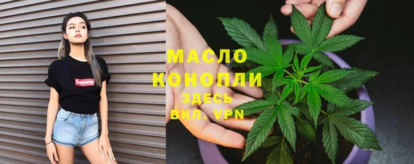 мефедрон VHQ Аркадак