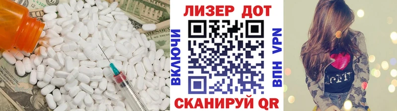 LSD-25 экстази кислота  цена наркотик  Красный Кут 