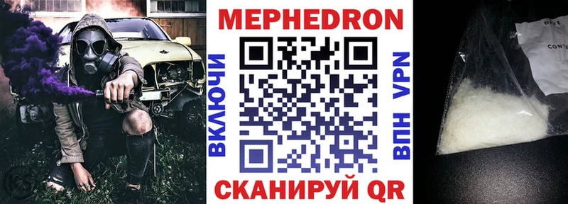 МЯУ-МЯУ кристаллы  hydra ссылка  Красный Кут 