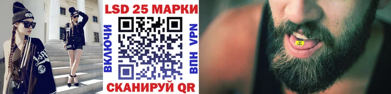 гидра сайт  площадка как зайти  Марки N-bome 1,5мг  Красный Кут 